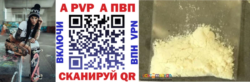 Альфа ПВП Crystall  blacksprut сайт  Губкинский 