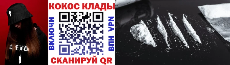 КОКАИН Перу кракен как войти Губкинский купить наркотик