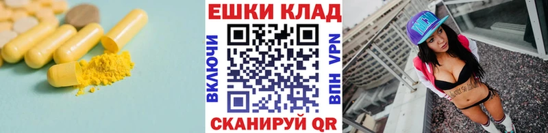 ЭКСТАЗИ 250 мг  Губкинский 