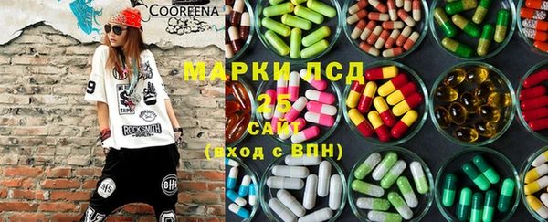 амфетамин Балахна