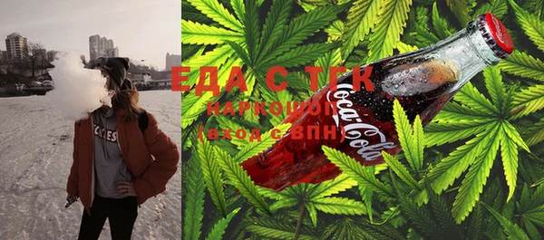амфетамин Балахна