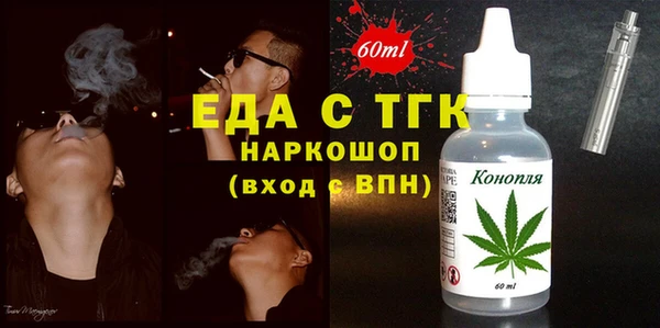 амфетамин Балахна