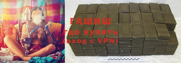 амфетамин Балахна
