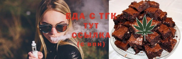 2c-b Балабаново