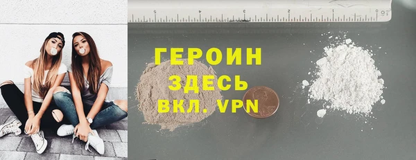 2c-b Балабаново