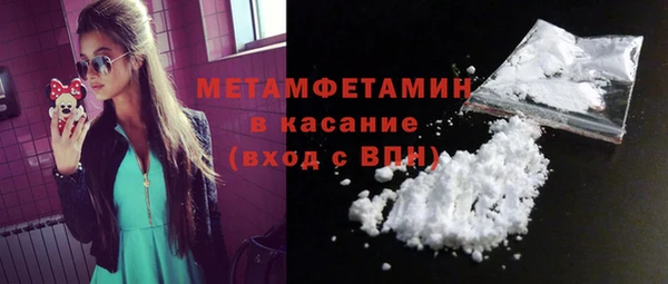 2c-b Балабаново