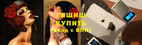 2c-b Балабаново
