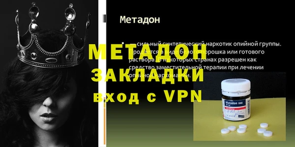 2c-b Балабаново