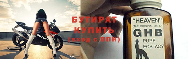 2c-b Баксан