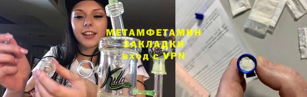 амфетамин Балахна