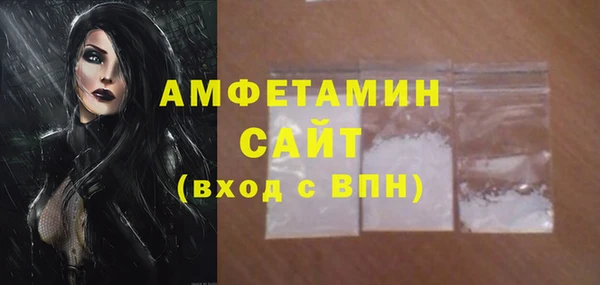 амфетамин Балахна