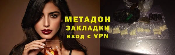 амфетамин Балахна