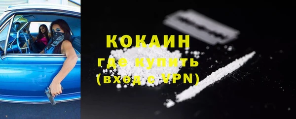 амфетамин Балахна