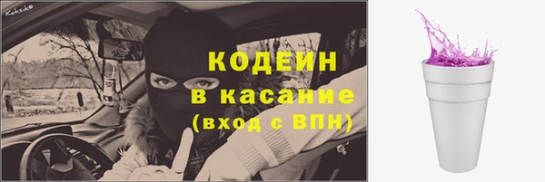 2c-b Балабаново