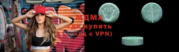 амфетамин Балахна