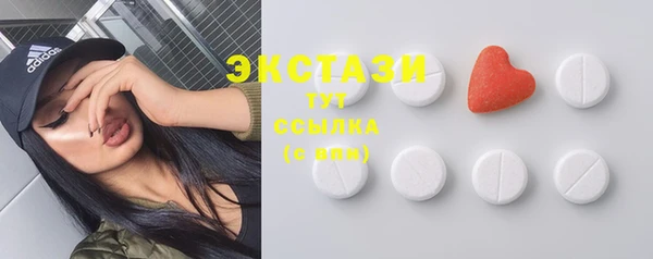 2c-b Балабаново