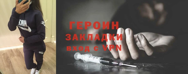 амфетамин Балахна