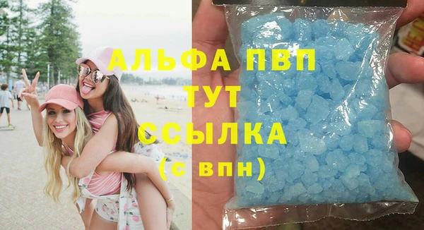 амфетамин Балахна