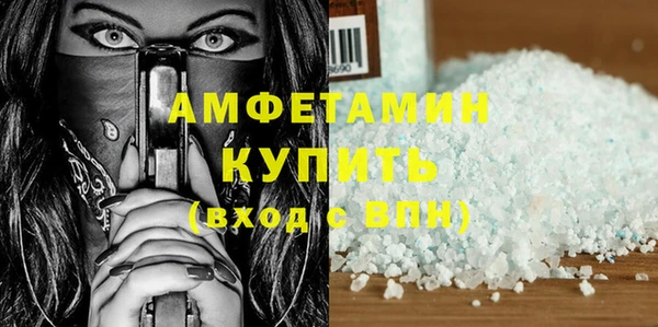 2c-b Балабаново