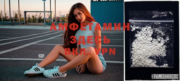 амфетамин Балахна