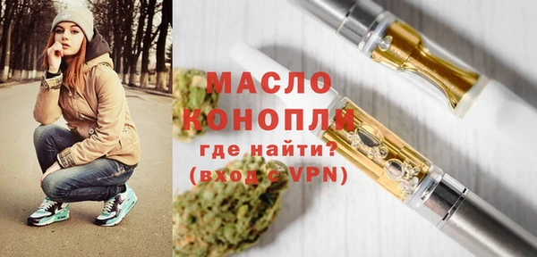 амфетамин Балахна