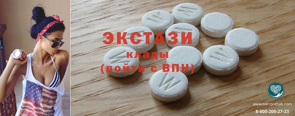 амфетамин Балахна