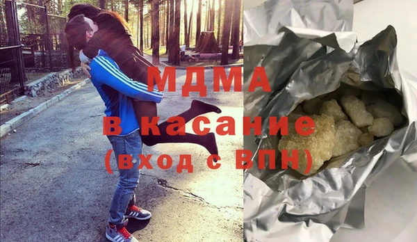 амфетамин Балахна