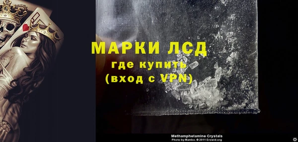 2c-b Балабаново