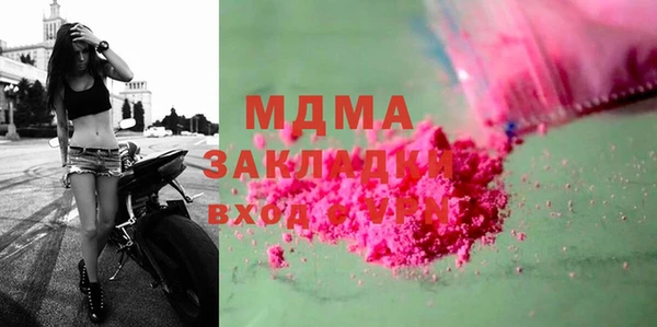 амфетамин Балахна