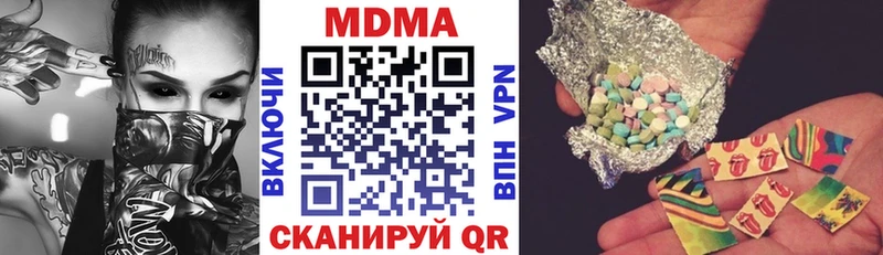 MDMA Molly Губкинский