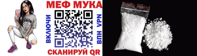 МЯУ-МЯУ mephedrone  mega вход  Губкинский 