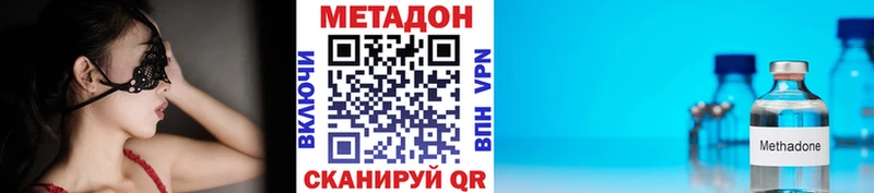 Метадон мёд  даркнет сайт  Губкинский 
