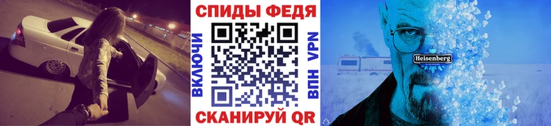 Метамфетамин мет  Губкинский 