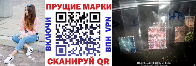 Марки NBOMe 1,5мг  Губкинский 
