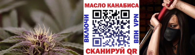 наркота  Губкинский  ТГК THC oil 
